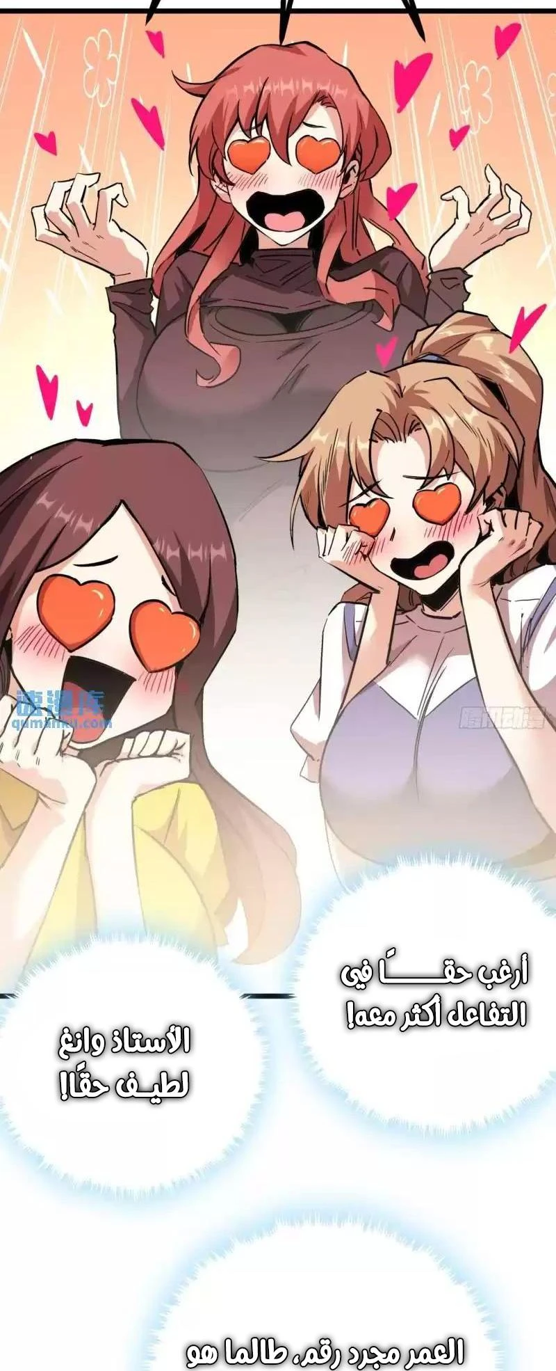 Chapter Image 16